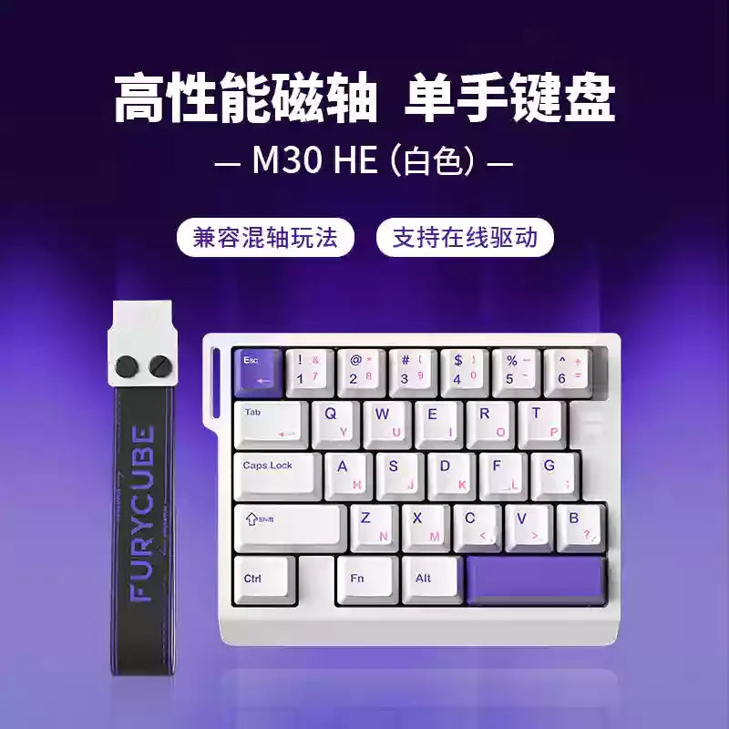 M30 HE White Color One-Handed Wireless Mechanical Gaming Keyboard RGB