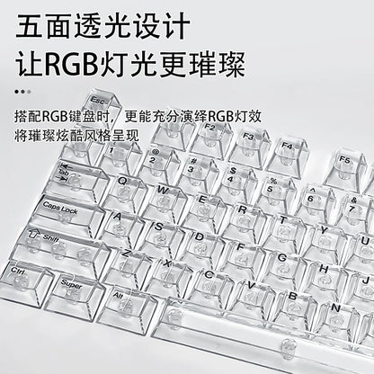 Crystal Transparent PC Keycaps Set For Mechanical Keyboards